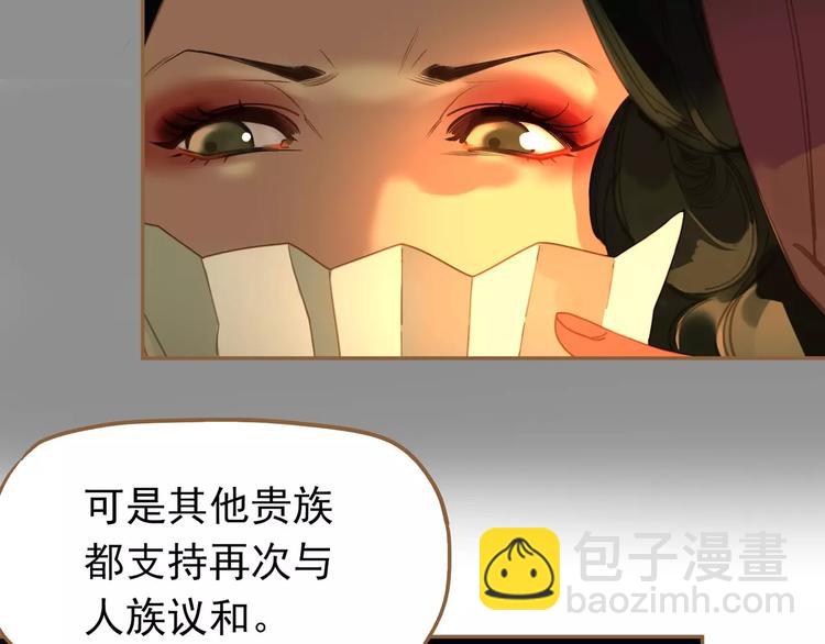 一代靈後 - 第7話 寵溺(3/6) - 3