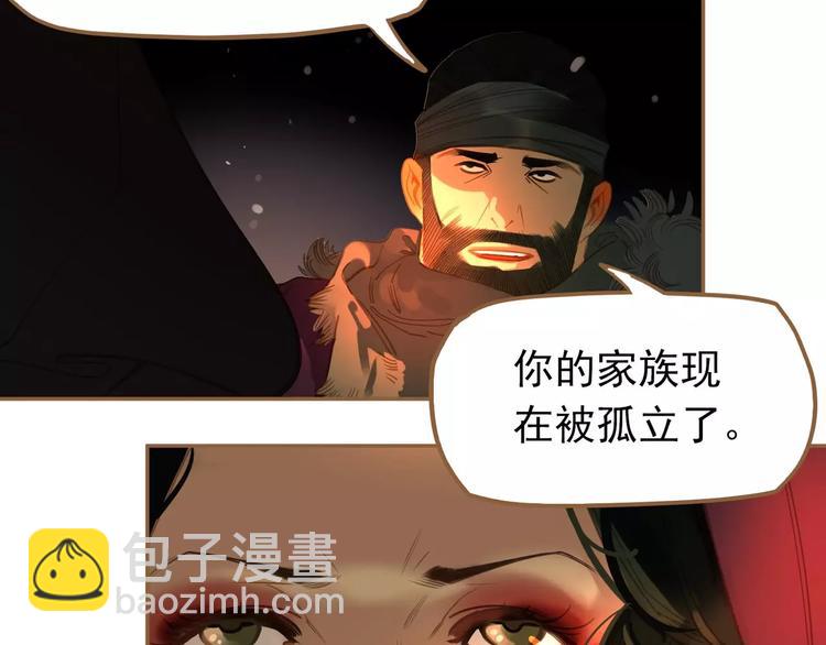 一代靈後 - 第7話 寵溺(3/6) - 4