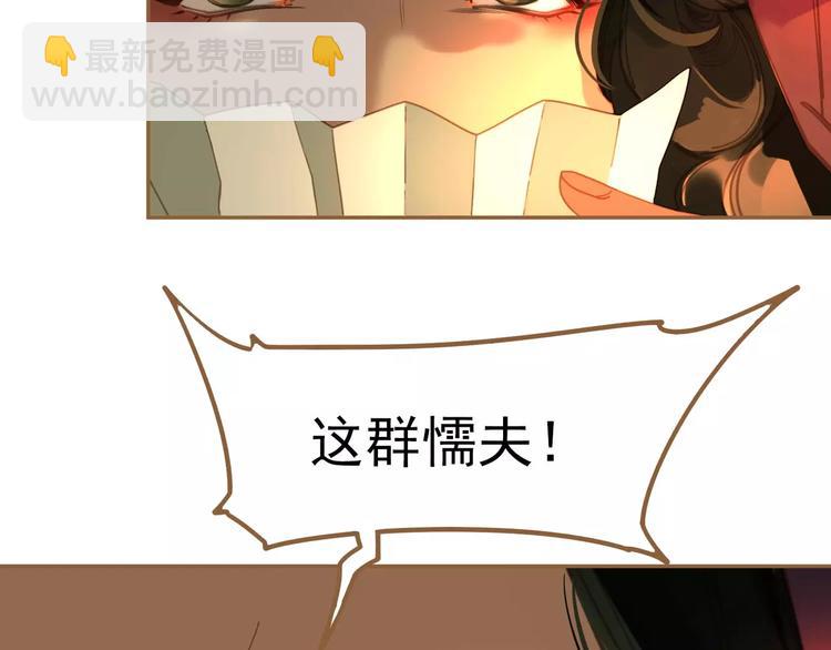 一代靈後 - 第7話 寵溺(3/6) - 5