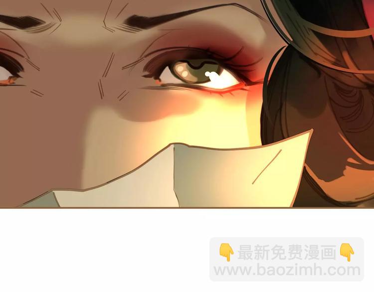 一代靈後 - 第7話 寵溺(3/6) - 6