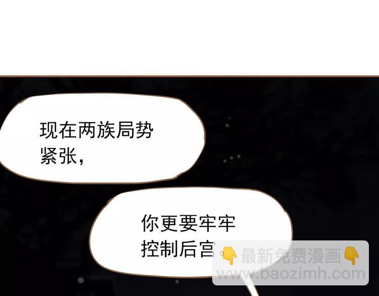 一代靈後 - 第7話 寵溺(4/6) - 5