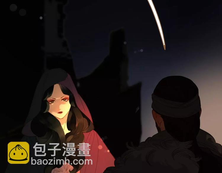 一代靈後 - 第7話 寵溺(4/6) - 6