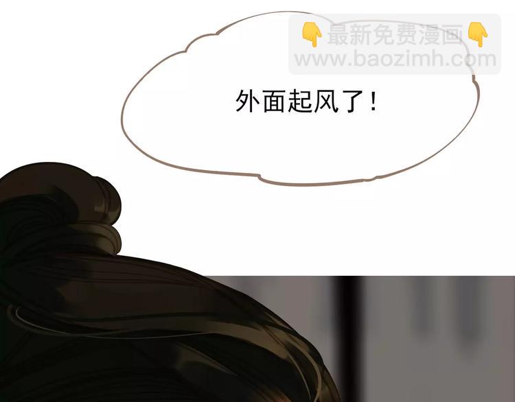 一代靈後 - 第7話 寵溺(4/6) - 3