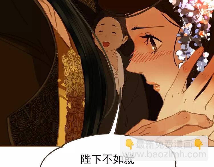 一代靈後 - 第7話 寵溺(4/6) - 5