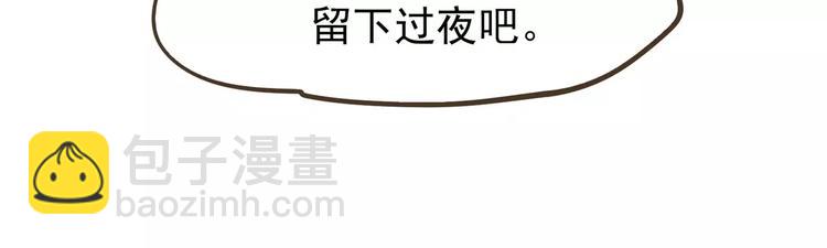 一代靈後 - 第7話 寵溺(4/6) - 6