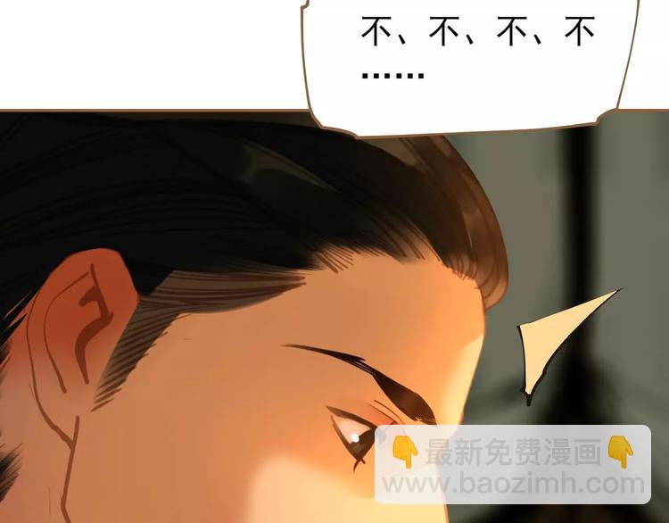 一代靈後 - 第7話 寵溺(4/6) - 8