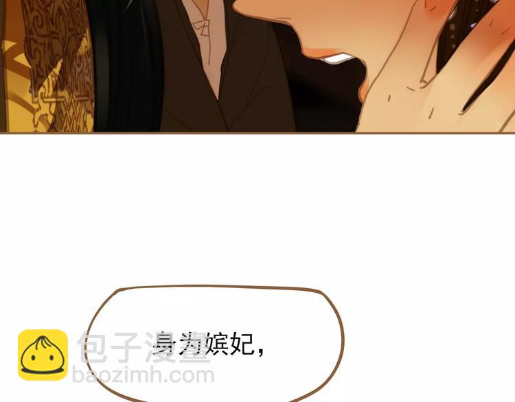 一代靈後 - 第7話 寵溺(4/6) - 3