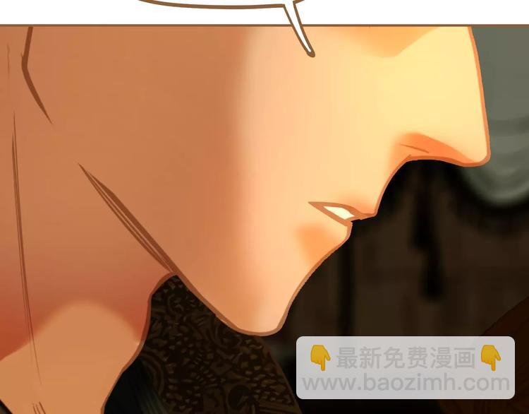 一代靈後 - 第7話 寵溺(4/6) - 4