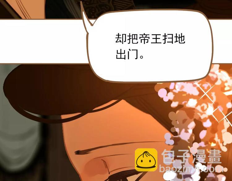 一代靈後 - 第7話 寵溺(4/6) - 5