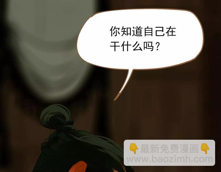 一代靈後 - 第7話 寵溺(4/6) - 7