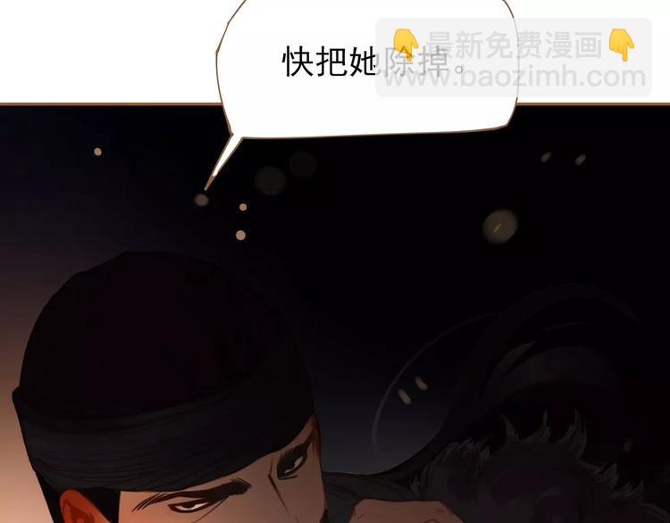 一代靈後 - 第7話 寵溺(4/6) - 4