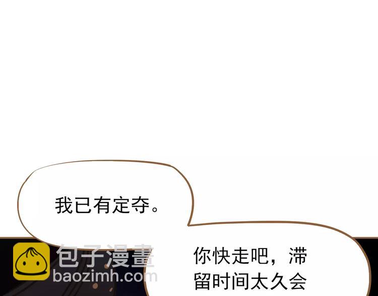 一代靈後 - 第7話 寵溺(4/6) - 6