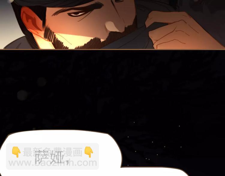 一代靈後 - 第7話 寵溺(4/6) - 1