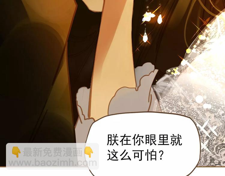 一代靈後 - 第7話 寵溺(4/6) - 8