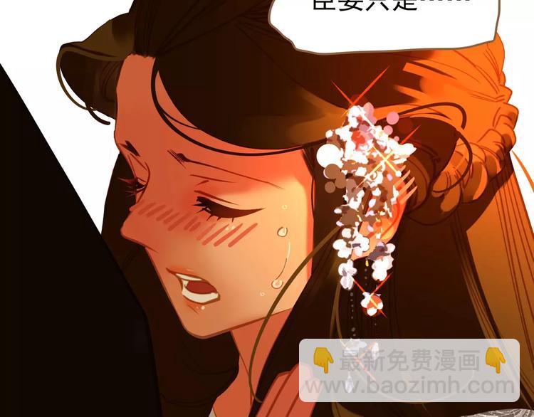 一代靈後 - 第7話 寵溺(4/6) - 3