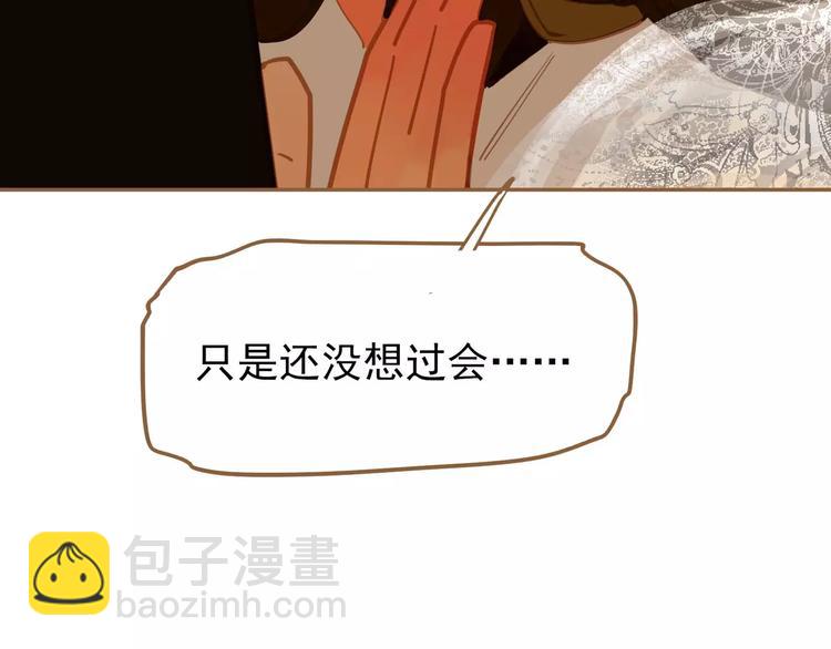 一代靈後 - 第7話 寵溺(4/6) - 4