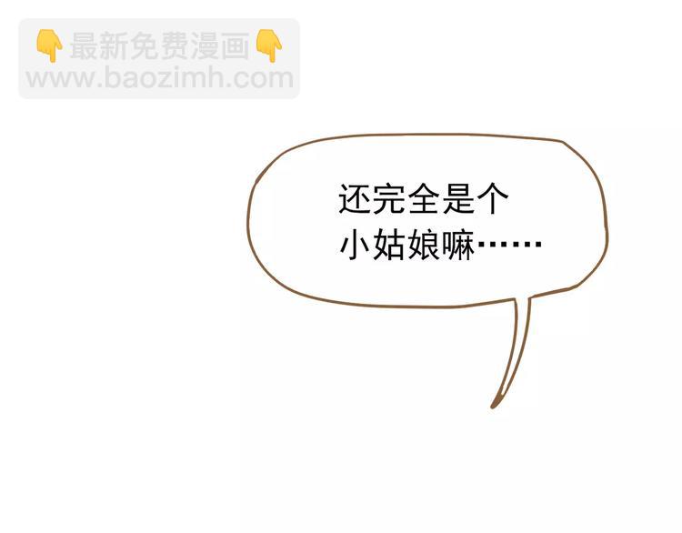 一代靈後 - 第7話 寵溺(4/6) - 3