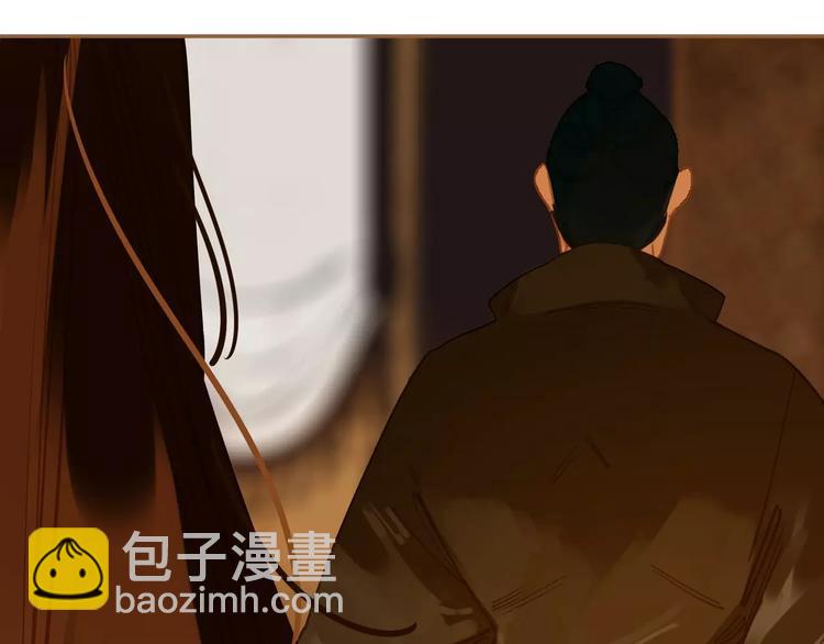 一代靈後 - 第7話 寵溺(4/6) - 4