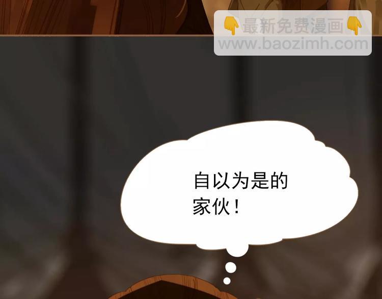 一代靈後 - 第7話 寵溺(4/6) - 6