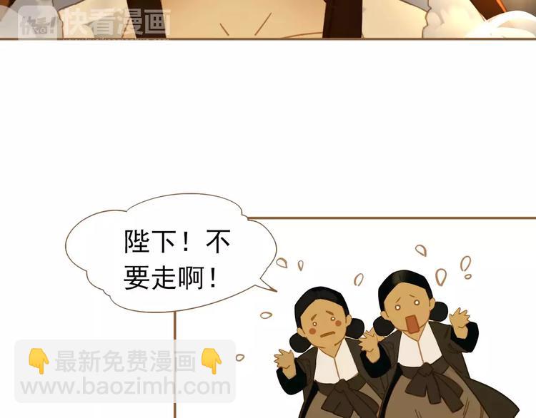 一代靈後 - 第7話 寵溺(5/6) - 6