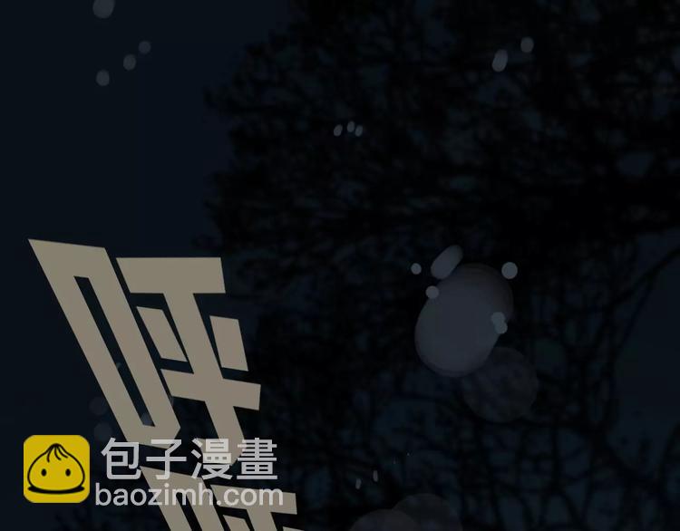 一代靈後 - 第7話 寵溺(5/6) - 8