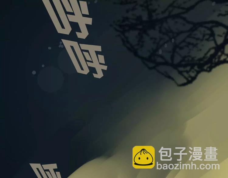 一代靈後 - 第7話 寵溺(5/6) - 3