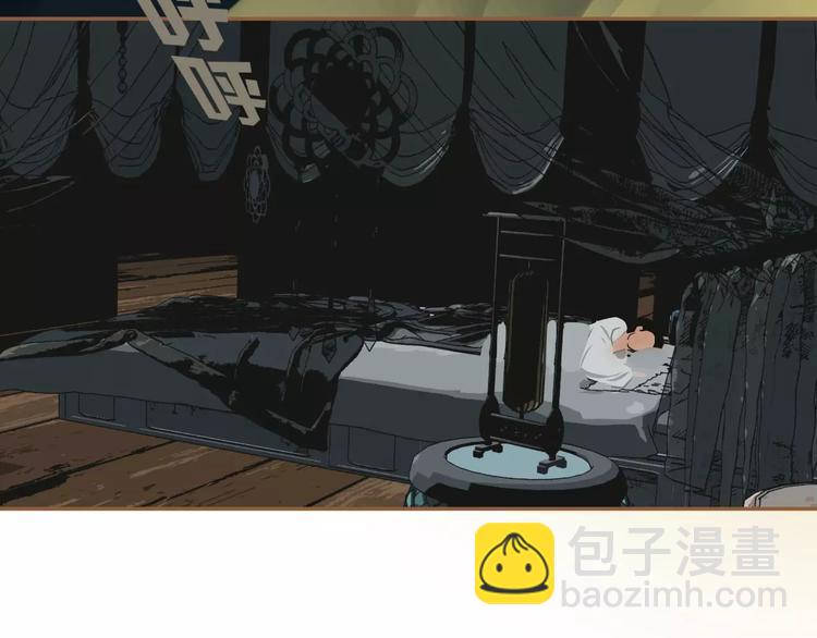 一代靈後 - 第7話 寵溺(5/6) - 4