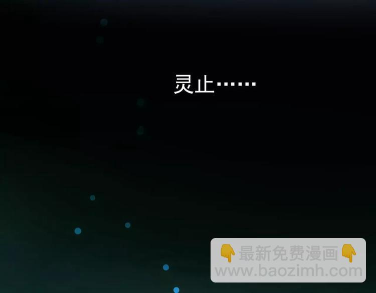 一代靈後 - 第7話 寵溺(5/6) - 7