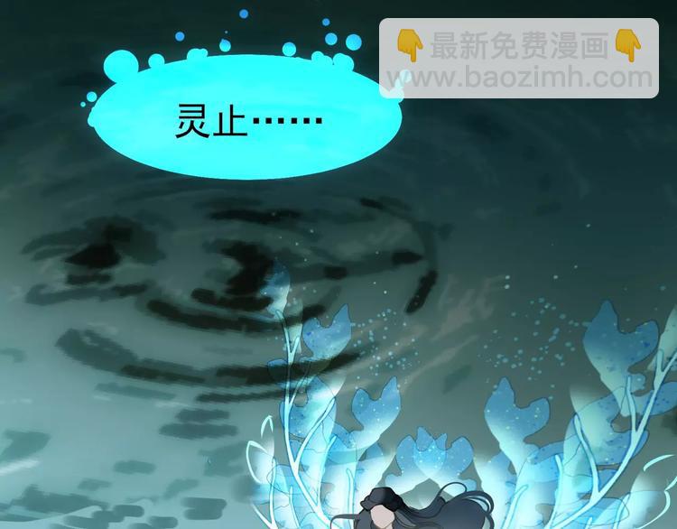 一代靈後 - 第7話 寵溺(5/6) - 8