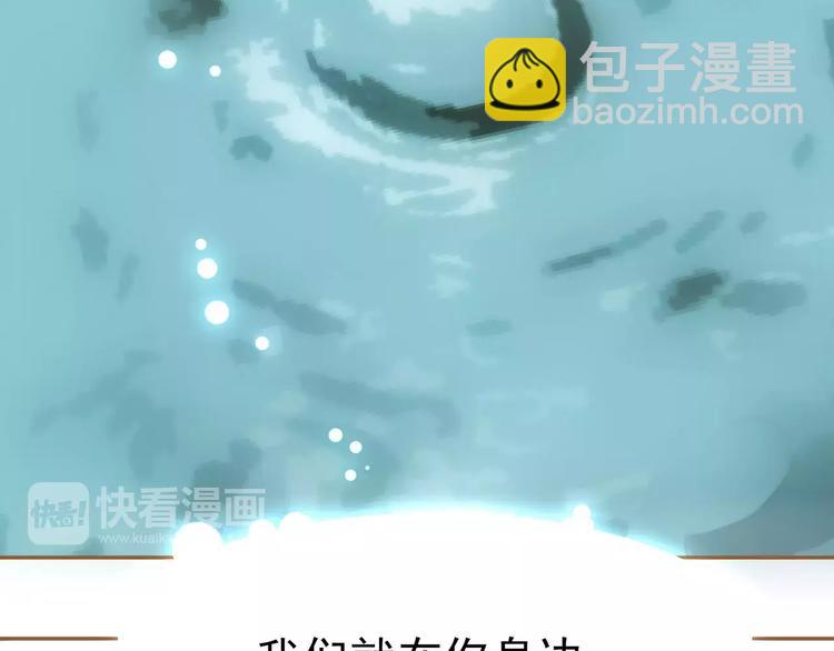 一代靈後 - 第7話 寵溺(5/6) - 2