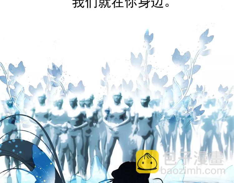 一代靈後 - 第7話 寵溺(5/6) - 3