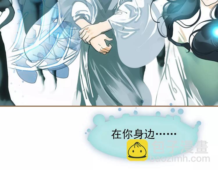 一代靈後 - 第7話 寵溺(5/6) - 8