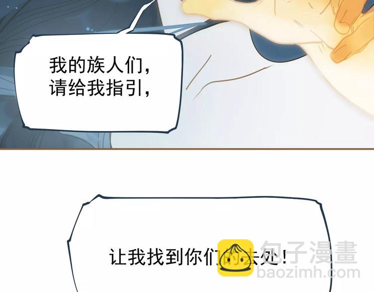 一代靈後 - 第7話 寵溺(5/6) - 2