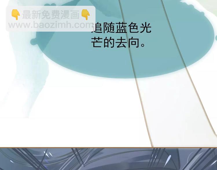 一代靈後 - 第7話 寵溺(5/6) - 8