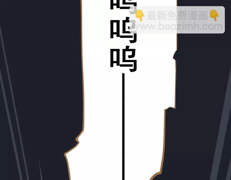 一代靈後 - 第7話 寵溺(5/6) - 3