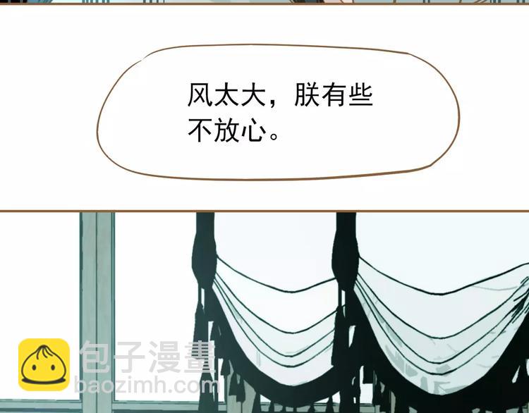 一代靈後 - 第7話 寵溺(5/6) - 7