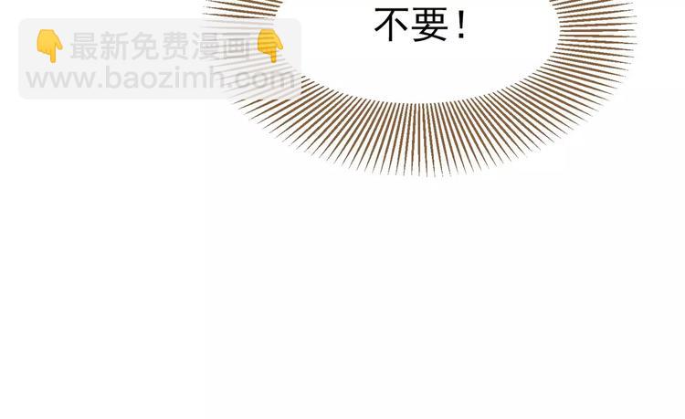 一代靈後 - 第7話 寵溺(5/6) - 3