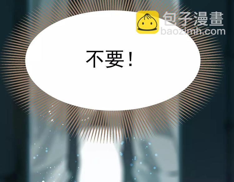 一代靈後 - 第7話 寵溺(5/6) - 6