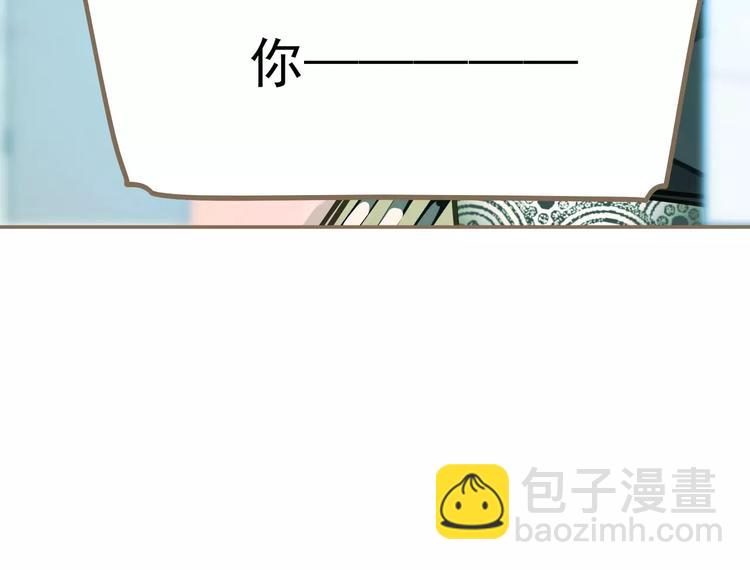 一代靈後 - 第7話 寵溺(6/6) - 2