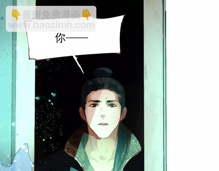 一代靈後 - 第7話 寵溺(6/6) - 4