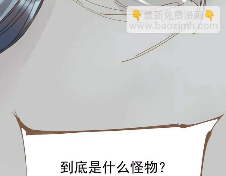 一代靈後 - 第7話 寵溺(6/6) - 1