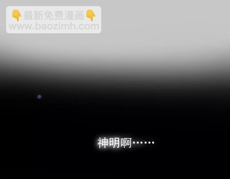 一代靈後 - 第7話 寵溺(6/6) - 3