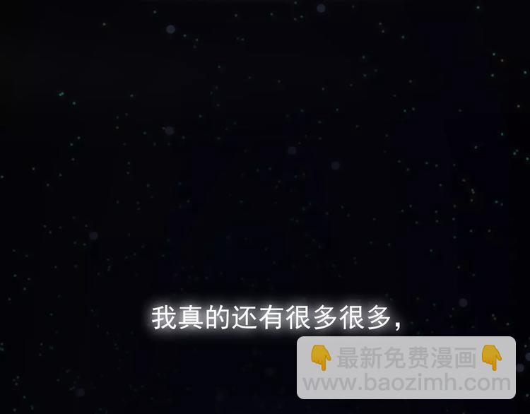 一代靈後 - 第7話 寵溺(6/6) - 5