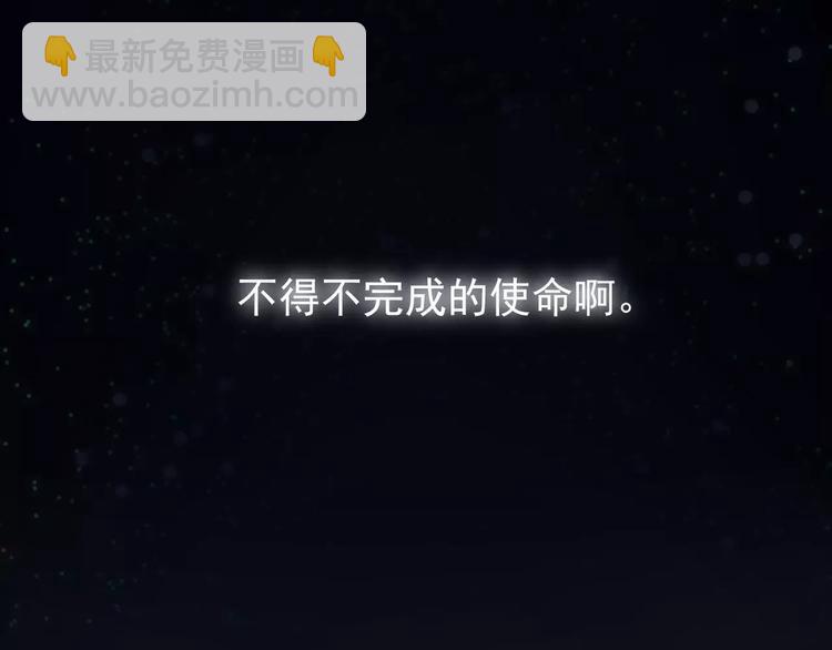 一代靈後 - 第7話 寵溺(6/6) - 6