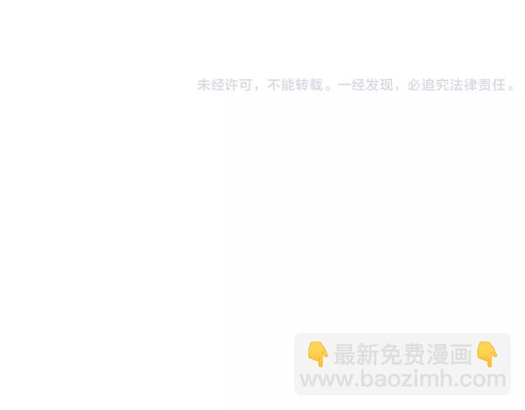 一代靈後 - 第7話 寵溺(6/6) - 3