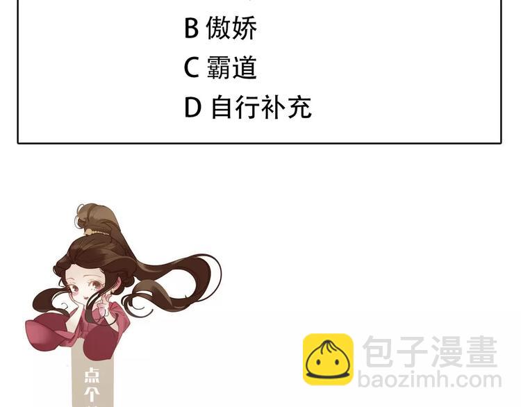 一代靈後 - 第7話 寵溺(6/6) - 5