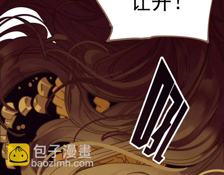 一代靈後 - 第7話 寵溺(2/6) - 6