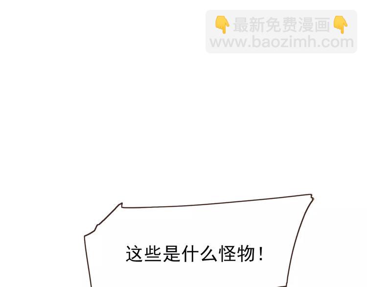 一代靈後 - 第7話 寵溺(2/6) - 8