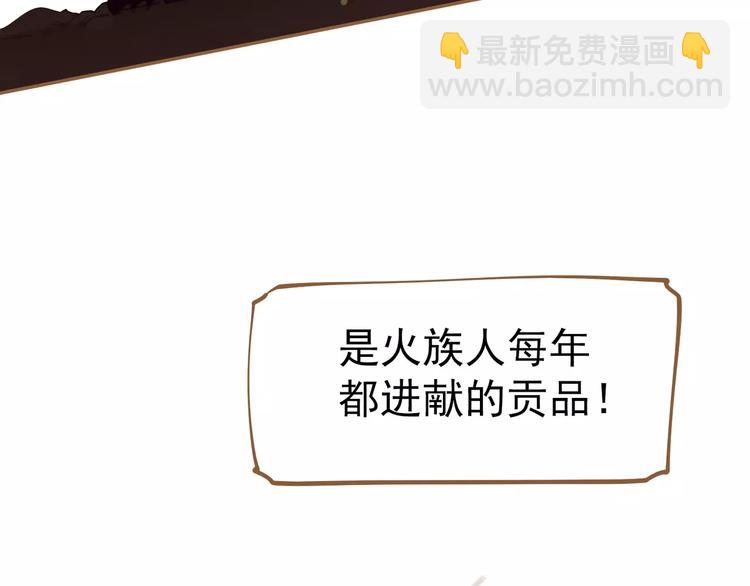 一代靈後 - 第7話 寵溺(2/6) - 2