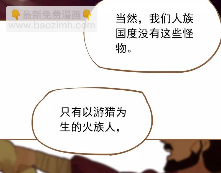 一代靈後 - 第7話 寵溺(2/6) - 7